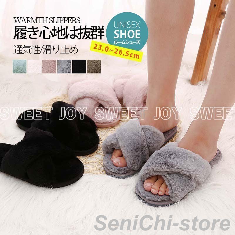 スリッパ ルームシューズ 来...