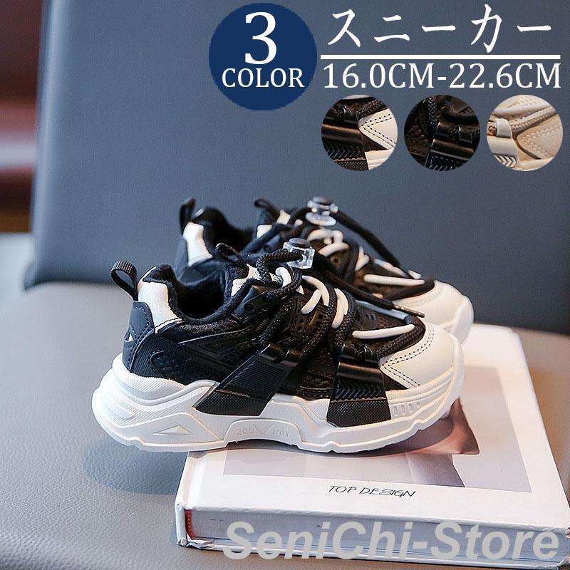 こどもの日常の中のさまざまなシーンにおすすめの、シンプルさと動きやすさを兼ね備えたシューズです。注意事項:※靴のサイズは靴の内部の長さです。※足のサイズは個人差がございます。あくまで目安とさせていただきますのでご了承ください。※ モニタ環境...