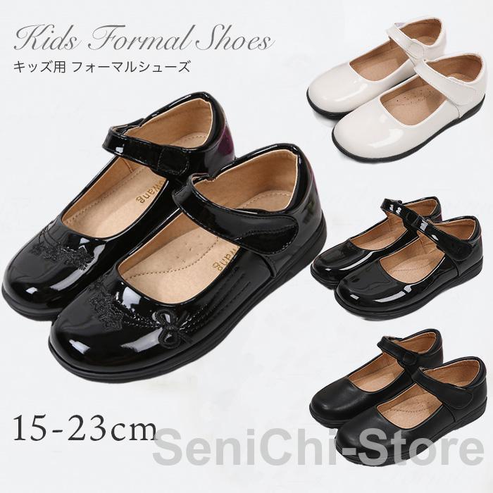 発表会 フォーマル 子供 靴 女の子 キッズ 女子 女児 フォーマルシューズ 冠婚葬祭 入学式 卒業式 結婚..