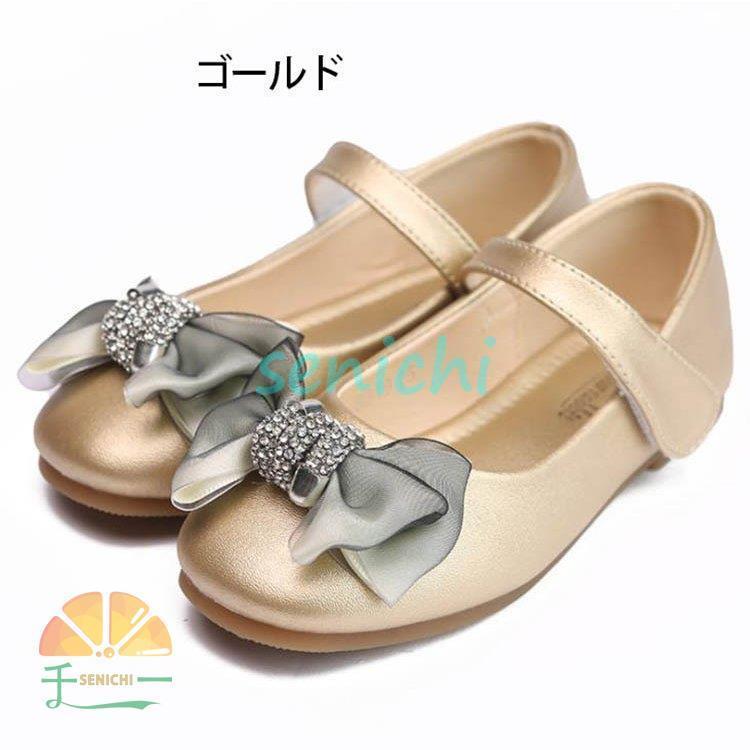 子供 靴 フォーマル 女の子 シューズ 子供 通学/通園/入園/入学/卒業/結婚式/七五三フォーマル靴 発表会 キッズシューズ 光る 疲れない おしゃれ ピカピカ