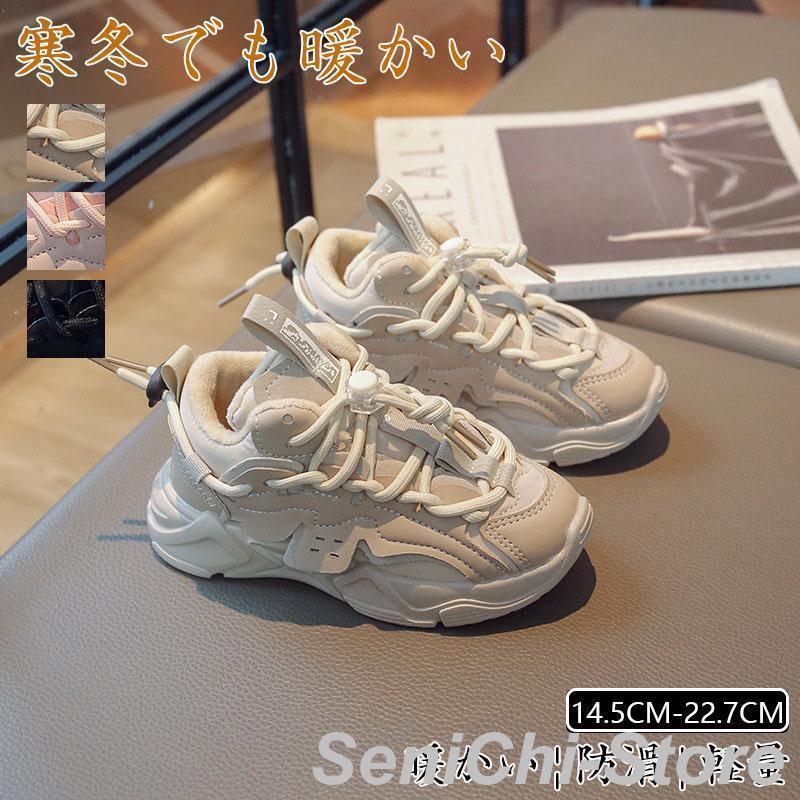 シューズ ジュニア ランニング キッズ 子供 スニーカー 幅広 男子 女子 小学生 運動 軽量 運動靴 通学..