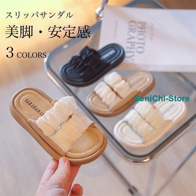 【楽天スーパーセール】サンダル キッズ 女の子 スリッパサン