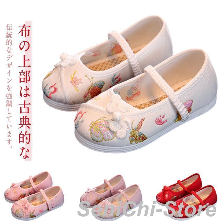 パンプス 子供 七五三シューズ 靴 七五三 キッズ 女の子 女児 可愛い お正月 七歳 和柄の靴 かわいい ..