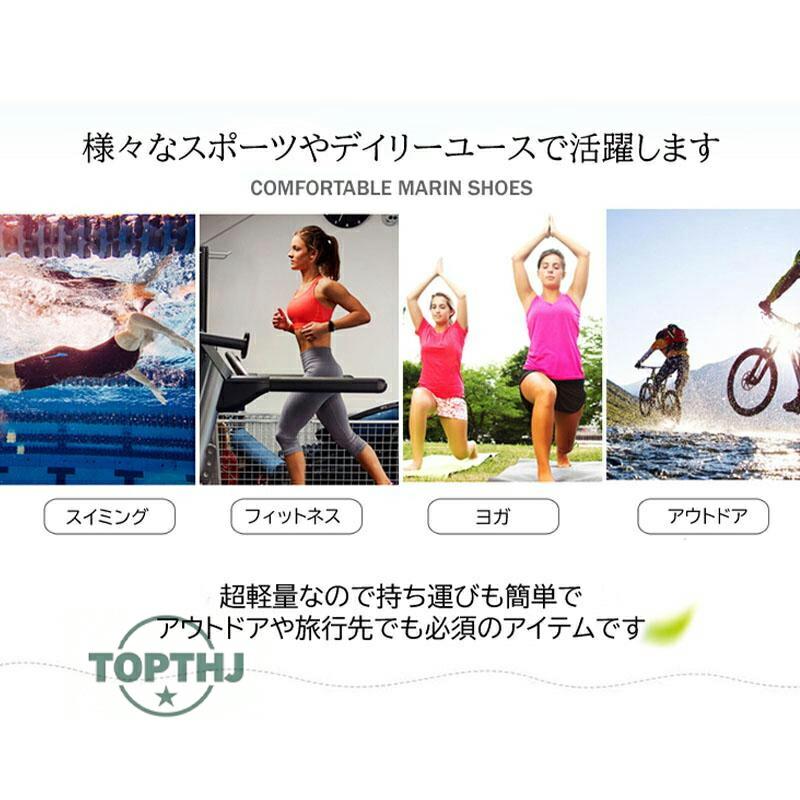 zeroandoneのマリンシューズ 水陸両用 ウォーターシューズ メンズ レディース 排水 軽量 速乾 保護 大人 アクアシューズ フィットネスシューズ キャンプ 海 釣り レジャー 保護 中敷き 軽量 快適 排水機能 ダイビング シュノーケリング｜アングル2