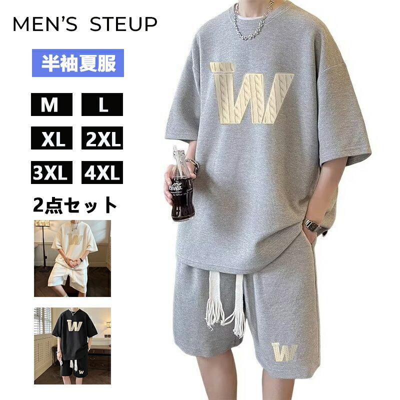 楽天市場】スウェット ハーフパンツ（セットアップ｜メンズジャージ