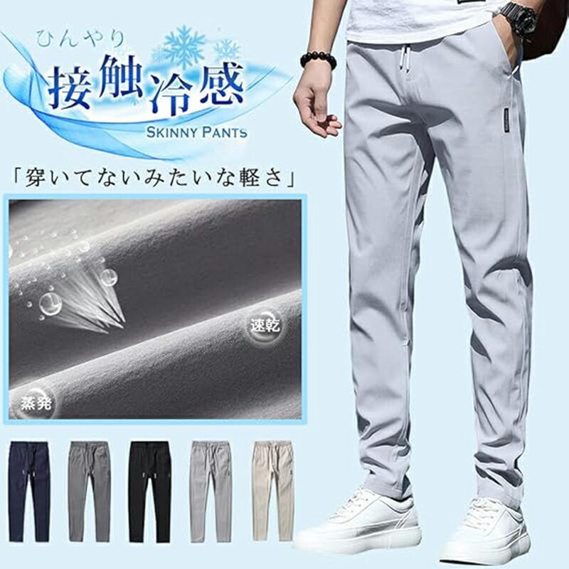 乐天商城 - 接触冷感 ズボン メンズ パンツ 夏 ジョガーパンツ 軽量 ストレッチ スウェットパンツ 涼しい 速乾 ボトムス 涼感 レギパン メンズ 薄手 イージーパンツ エアパンツ エアパン 部屋着 ショートパンツ チノパン 夏服 パンツ M-5XL