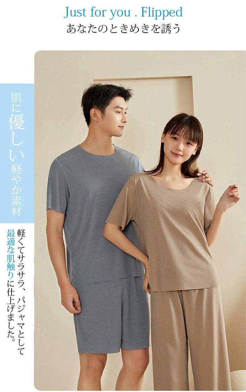 冷感 パジャマ 上下セット ルームウェア レデ...の紹介画像3