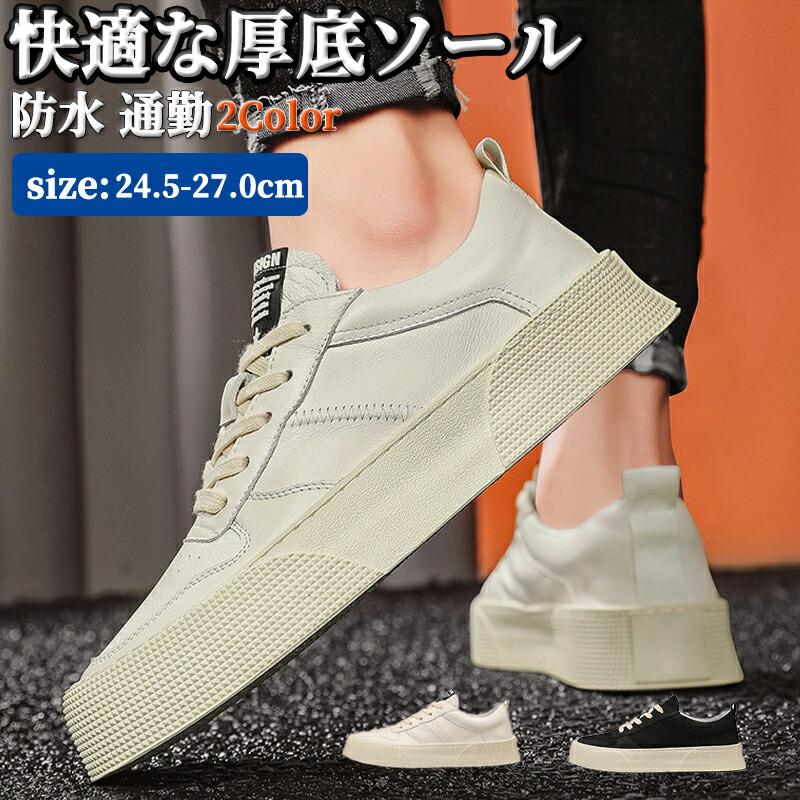 乐天商城 - デッキシューズ メンズ デッキシューズ ドライビングシューズ ローファー モカシン スニーカー 靴 厚底 カジュアルシューズ ローカット PUレザー サマーシューズ シューレース メンズシューズ マリン おしゃれ フォーマル 通勤 黒白スニーカー