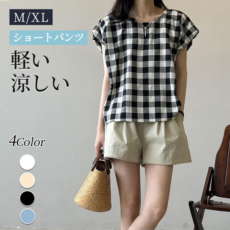 樂天商城 - ハーフパンツ レディース レース おしゃれ きれいめ ボトムス ウエストゴム 涼しい 薄い ボトムス スラックス 夏 ワイドパンツ ショートパンツ 薄手 ポケット シンプル カジュアル ナチュラル 通学 通勤 ビジネス オフィス ナチュラル 柔らか