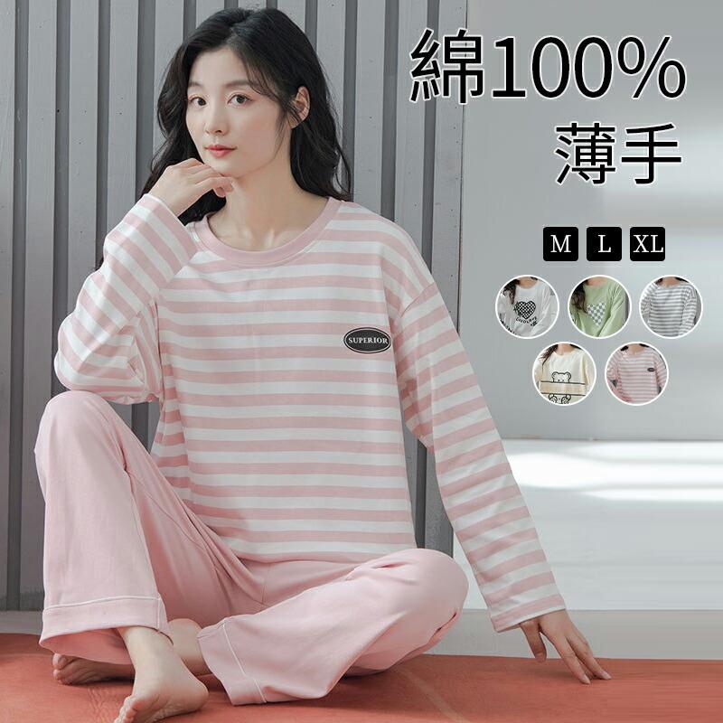 商品説明素材 綿 カラー A01 A02 A03 A04 A05 サイズ M/L/XL 生地の厚さ：薄手肌ざわり：さらっとしている生産地：※中国※お品物の色合いは、写真撮影、パソコン画面表示等の環境の違いにより、若干異なる場合がございますので予めご了承くださいませ。※機械による生産の為、同じ商品でも生産時期や生地の継ぎ目の若干のズレ、ほつれなど、形やサイズに多少の誤差が生じる場合がございますが品質上の問題はございません。※サイズ詳細等の測り方はスタッフ間で統一、徹底はしておりますが、 実寸は商品によって若干の誤差（1cm〜3cm）がある場合がございますので、予めご了承ください。