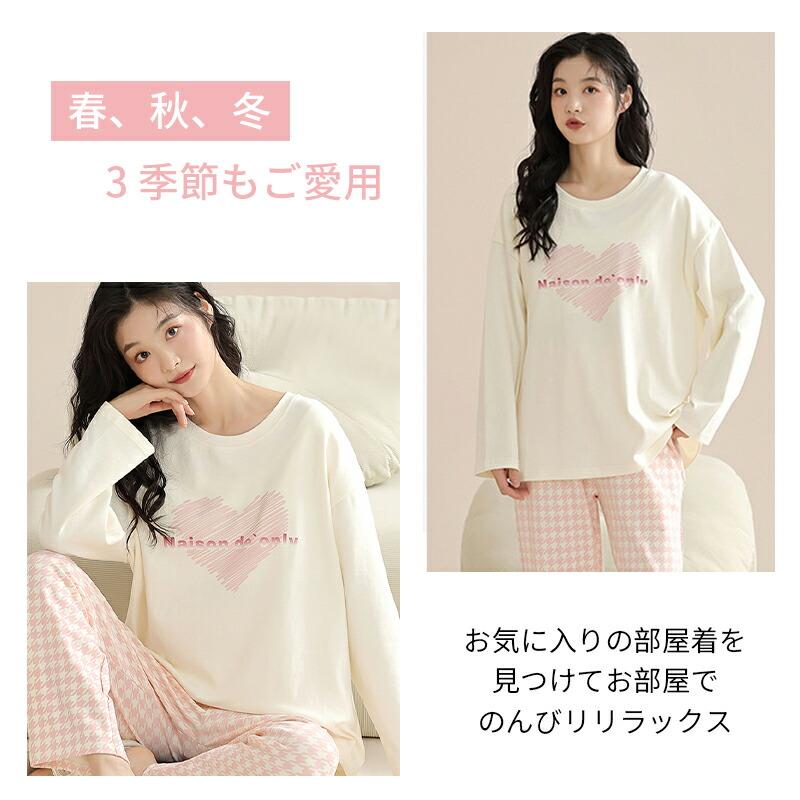 zeroandoneのパジャマ 綿 胸パッド付き 上下セット レディース ルームウェア ナイトウェア 冷感 通気 吸湿 寝巻き トップス ボトムス 長袖 春 夏 秋 カジュアル ゆったり 大きいサイズ あったか かわいい 長ズボン 室内着 婦人パジャマ お洒落 大人用 ホームウェア｜アングル2