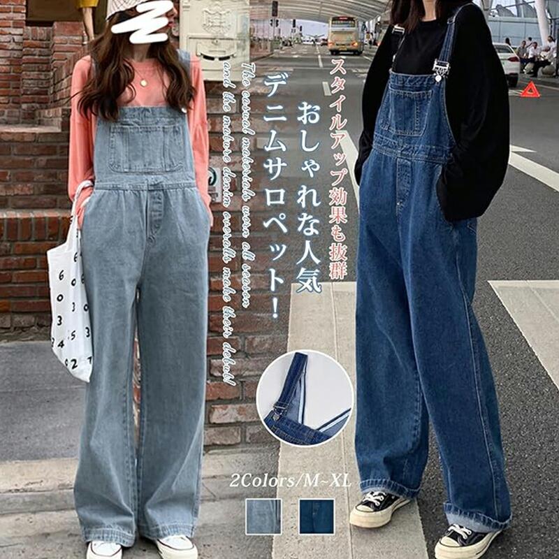 樂天商城 - デニムサロペット レディース オーバーオール サロペット 春 秋 オールインワン サロペット デニムパンツ デニムつりズボン ジーンズ カジュアル 体型カバー 可愛い デニムブルー パンツ ズボン ボトムス レディースファッション