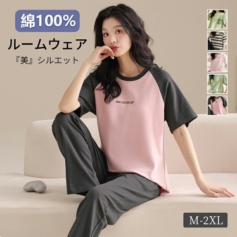 商品説明素材 綿 カラー A01 A02 A03 A04 A05 サイズ M/L/XL/2XL 生地の厚さ：薄手肌ざわり：さらっとしている生産地：※中国※お品物の色合いは、写真撮影、パソコン画面表示等の環境の違いにより、若干異なる場合がございますので予めご了承くださいませ。※機械による生産の為、同じ商品でも生産時期や生地の継ぎ目の若干のズレ、ほつれなど、形やサイズに多少の誤差が生じる場合がございますが品質上の問題はございません。※サイズ詳細等の測り方はスタッフ間で統一、徹底はしておりますが、 実寸は商品によって若干の誤差（1cm〜3cm）がある場合がございますので、予めご了承ください。