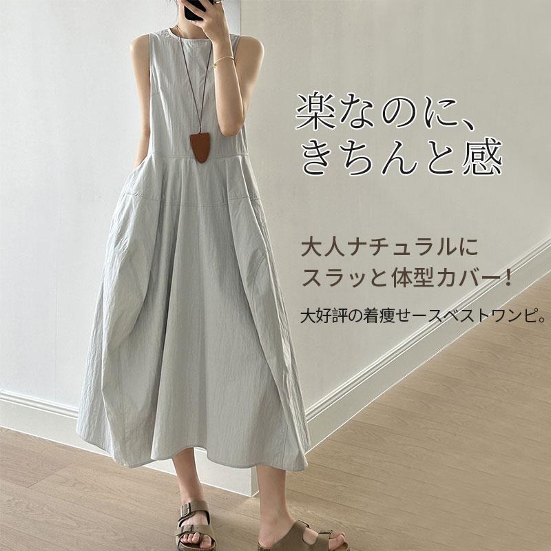 ノースリーブワンピース ロングワンピ 接触冷感...の紹介画像2