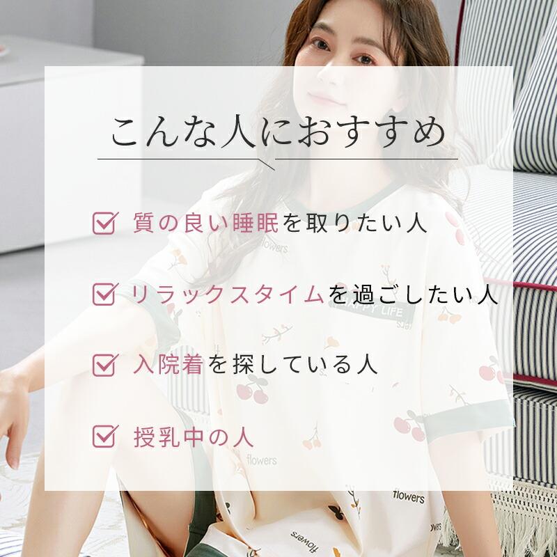 zeroandoneのパジャマ レディース 半袖 ルームウェア 夏 夏用パジャマ ばくね かわいい 半袖パジャマ 可愛いパジャマ M L XL 2XL 疲れが取れ るパジャマ 襟なし 夏 部屋着 2点上下セット 大人用 パジャ｜アングル2