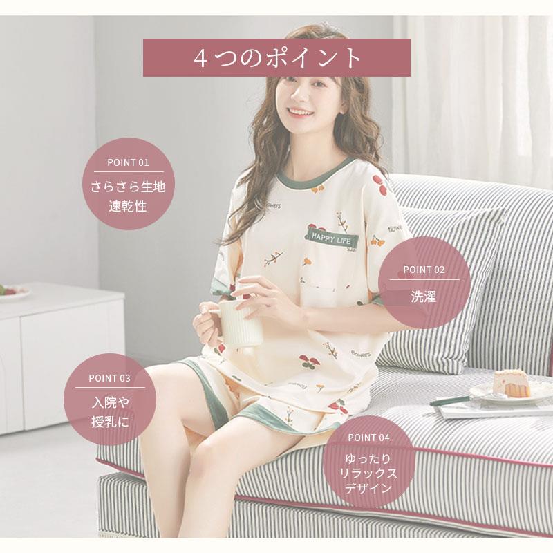 zeroandoneのパジャマ レディース 半袖 ルームウェア 夏 夏用パジャマ ばくね かわいい 半袖パジャマ 可愛いパジャマ M L XL 2XL 疲れが取れ るパジャマ 襟なし 夏 部屋着 2点上下セット 大人用 パジャ｜アングル3