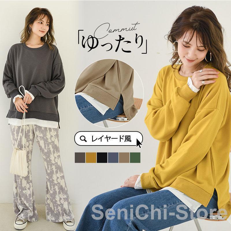 【楽天スーパーセール】Tシャツ レディース 長袖 春 夏 秋 春コーデ レイヤード風 カットソー ティーシャツ 着痩せ カジュアル 体型カバー インナー 重ね着 ルームウェア ブラウス