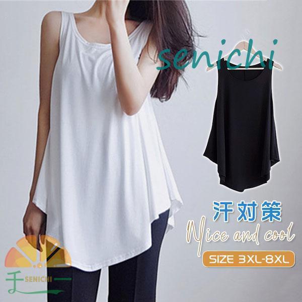 【楽天スーパーセール】タンクトップ レディース インナー ノースリーブ 大きいサイズ ゆったり ルームウェア 部屋着 汗対策 快適 無地 着痩せ 袖なし 肌着 通気性
