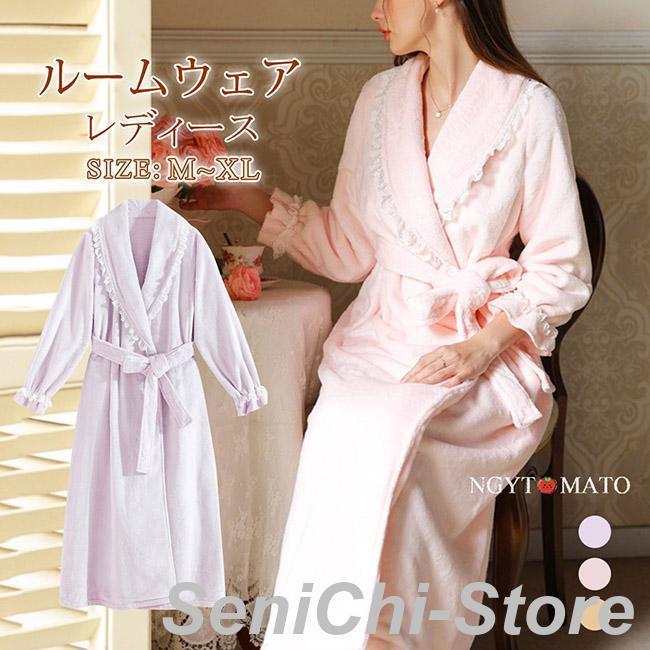 【楽天スーパーセール】バスローブ レディース 長袖 腰ひも タオル地 毛布 ロング丈 前開き もこふわ ..