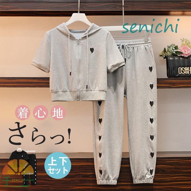 【楽天スーパーセール】ジャージ セットアップ レディース 上下セット スウェット フード付き 部屋着 ルームウェア 半袖 パンツ トレーニング スポーツウェア カジュアル