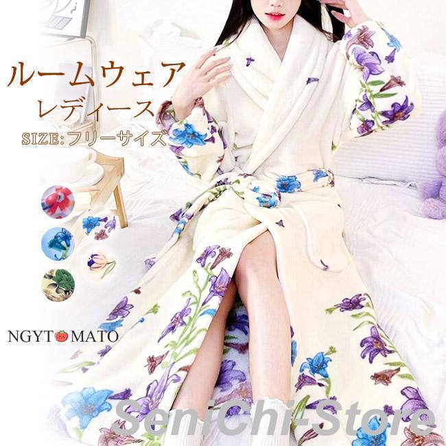 【楽天スーパーセール】バスローブ レディース 長袖 腰ひも フランネル ロング丈 前開き もこふわ ゆっ..