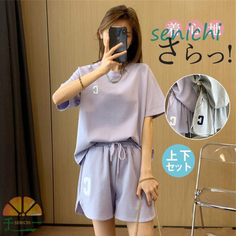 【楽天スーパーセール】ジャージ セットアップ レディース 上下セット スウェット パジャマ ハーフパンツ ルームウェア 大きいサイズ 運動用 ジム 春夏 部屋着 カジュアル