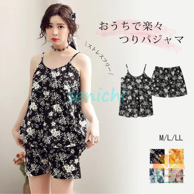 パジャマ レディース 可愛い 夏 短パン ノースリーブ ワンピース ルームウェア 可愛い 夏 つりパジャマ 花柄 部屋着 ショートパンツ ナイトウェア シンプル お