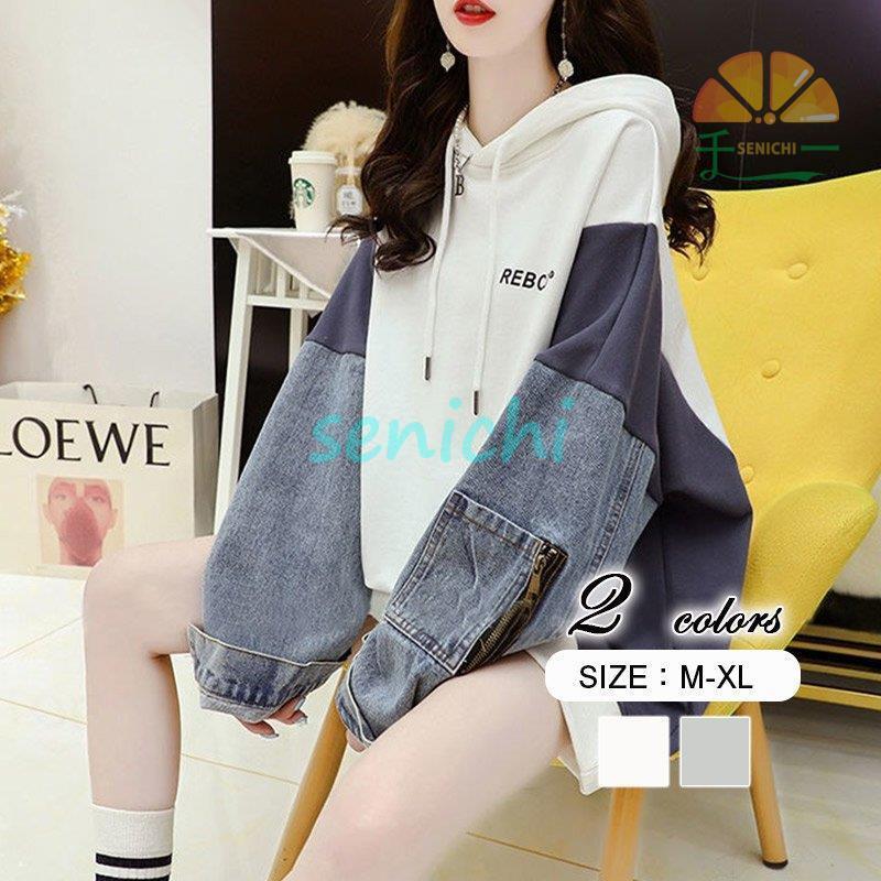 レディースパーカー プルオーバー 長袖 フード付パーカー ゆったり 無地 通勤 通学 ルームウェア 薄手 ..