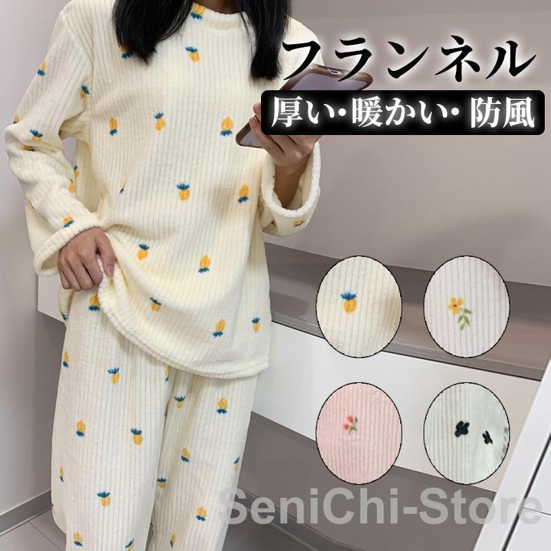 【サイズ】フリーサイズ　参考体重40?70kgこの商品を選んだ4つの理由POINT：1◆ご自宅の洗濯機で丸洗い可能（洗濯ネットを使用）です！秋?冬にかけて大活躍間違いなしです☆POINT：2◆あったか！吸湿発熱素材採用し優れた保温効果を発揮します！！冬のあのお悩みも解決！静電気防止加工済みです☆POINT:3◆サッと羽織るだけで、暖かくて柔らかな肌触りの着る毛布です。POINT:4◆スタイリッシュなデザイン、手頃な価格、優れた品質、豊富なサイズで、このパジャマの選択肢にすることができます。■注意事項※モデル画像は環境光の影響によりカラーが異なって見える場合がございます。【キーワード】パジャマ モコモコルームウェア レディース 冬 長袖パジャマ 可愛い 無地 フランネルルームウェア 上下セット 厚手 部屋着 韓国風 オシャレ 丸首 ルームウェア フリース マイクロファイバー ゆったり 長ズボン プルオーバー 襟なし あったか 暖かい おしゃれ セットアップ ナイトウェア 寝巻き ホームウェア 室内着 かわいい 新作