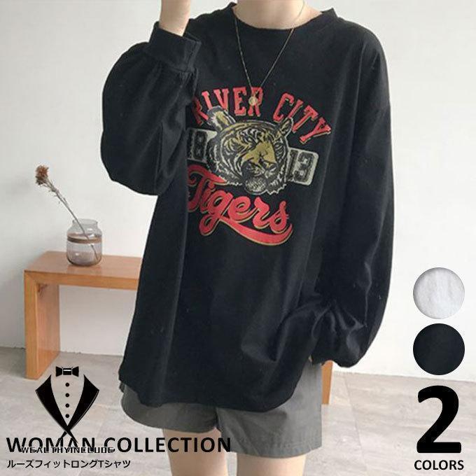 【楽天スーパーセール】スウェット レディース トップス トレーナー 大きいサイズ ゆったり 部屋着 ル..