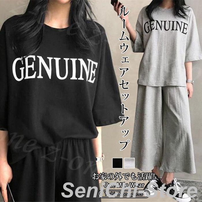 ルームウェア 上下セット パジャマ レディース 部屋着 秋新作 綿混 ゆったり カジュアル リラックス シンプル 寝間着 寝巻 無地 ルーズフィット 韓国風