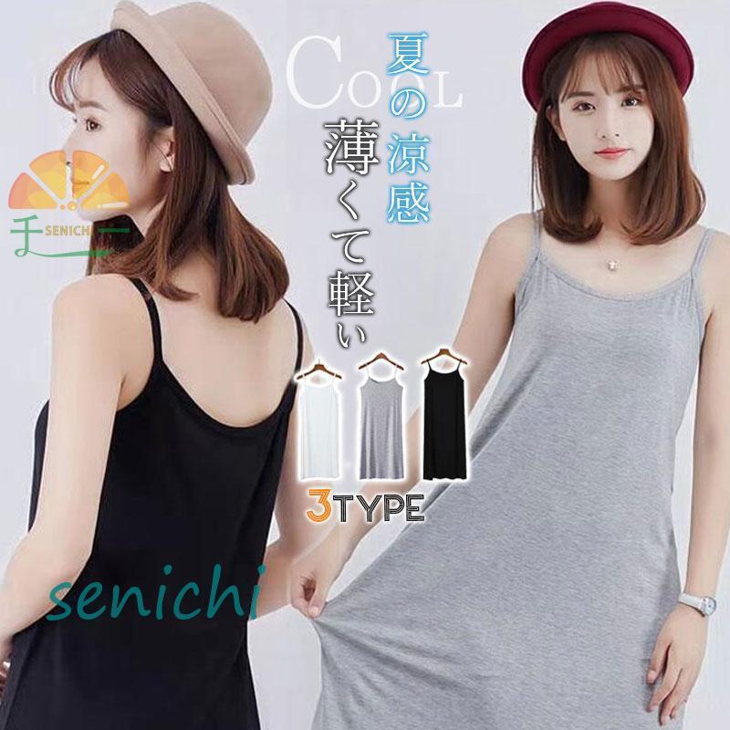 商品詳細カラー:/A01/A02/A03/B01/B02/B03/C01/C02/C03サイズ:/L/XL■商品説明通気性が良い素材なのでお部屋でのリラックスタイムに適です。なめらかな肌触りで、やさしい着心地。睡眠時間が嬉しくなる気持ちよさです。■素材 ポリエステル、その他。 ■注意事項※モデル画像は環境光の影響によりカラーが異なって見える場合がございます。※採寸はメーカー提供情報ですので、1-3cm誤差が生じる場合がございます。※イメージ違い?サイズ感での御返品にはお応え出来ません。■キーワードネグリジェ ルームウェア ワンピース半袖 カップ付き サテン地 フリル レース ラグジュアリー 膝丈 ミモレ丈 ねまき ネグリジェ ホームウェア ゆったり リラックス 春 夏 秋 大人 絹 シルク 上下セット 長袖 女性用 快眠 安眠 睡眠 速乾 母の日 クリスマス 新生活 伸縮性 出張 前開き 誕生日 プレゼント 高級 入院 大きいサイズ 出産祝い 授乳 敏感肌