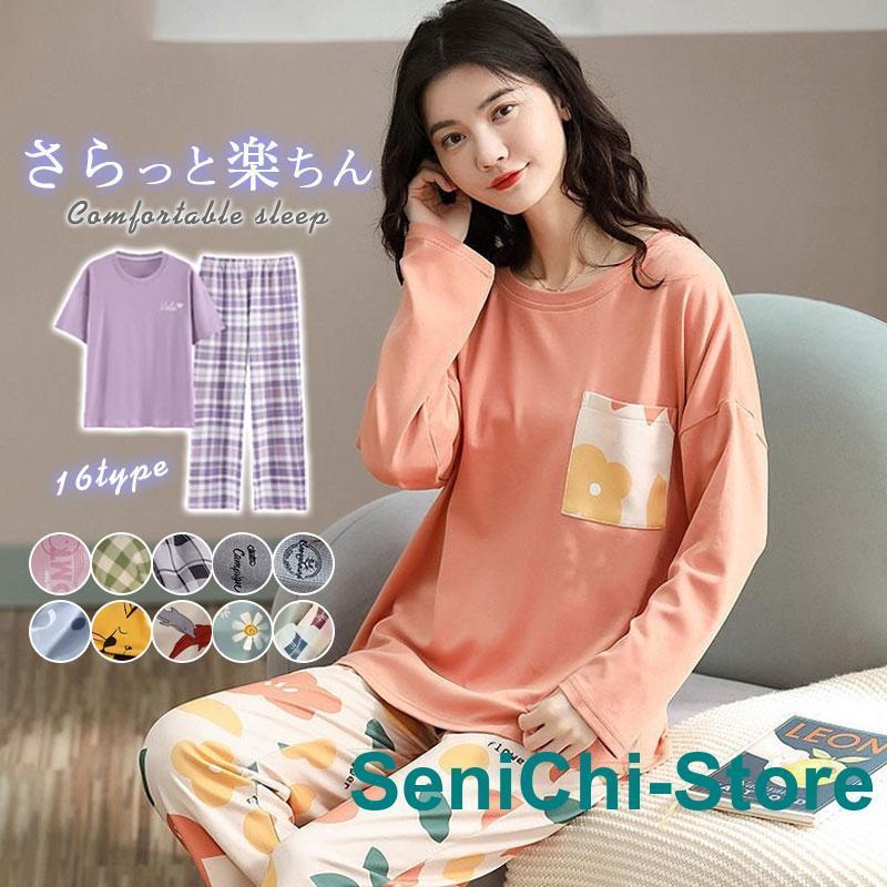 パジャマレディース ルームウェア 夏 チェック柄 冷感 半袖 寝巻き ひんやり 大人 部屋着 薄手 旅行 おしゃれ ナイトウエア 上下セット