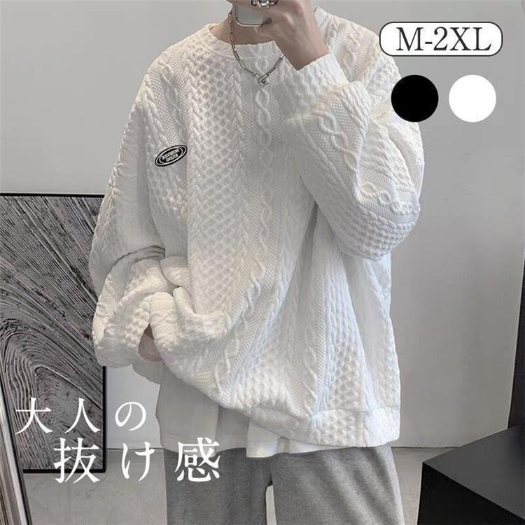 メンズパーカー メンズトップス トレーナー 長袖 高品質 通学 通勤 スウェット クルーネック 無地 プル..