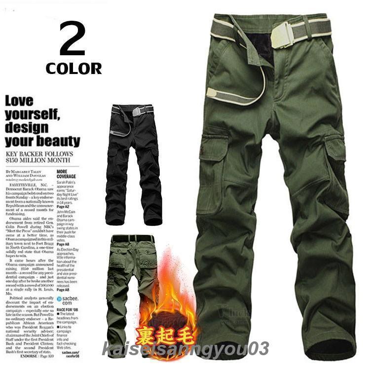 カーゴパンツメンズ裏起毛カジュアル...