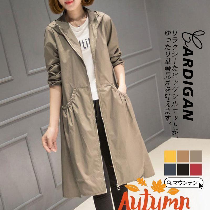 乐天商城 - トレンチコート レディース マウンテンパーカー 春 春服 秋 秋服 アウター ウインドブレーカー フード付き ジャケット ジャンパー ビッグシルエット
