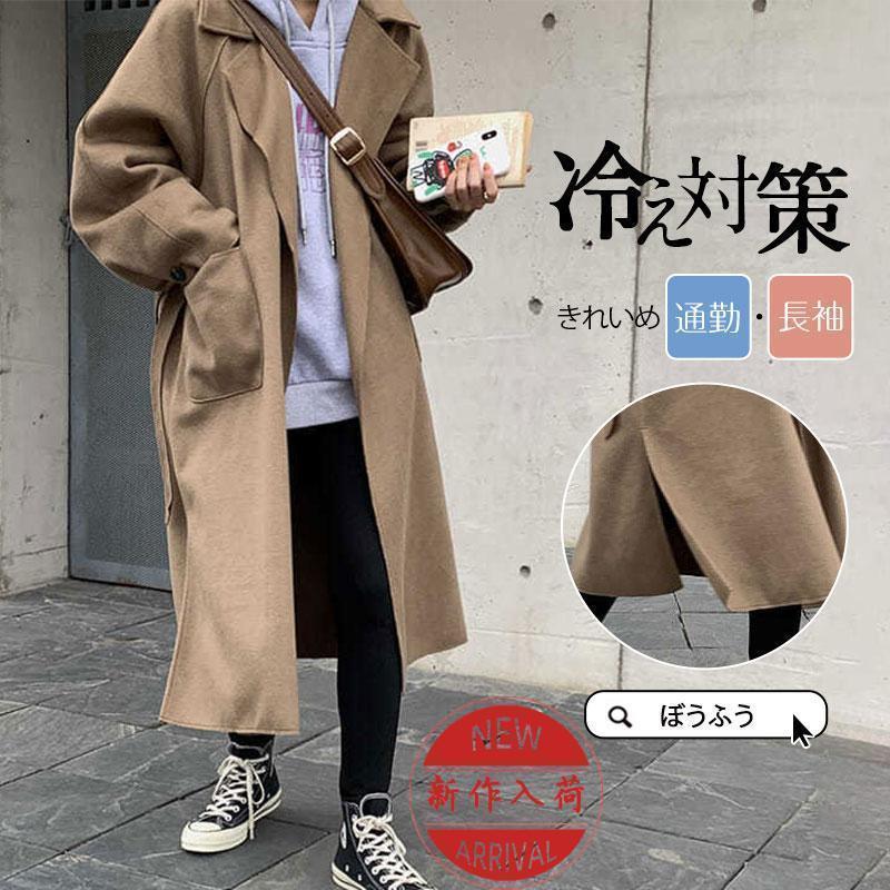 トレンチコート レディース スプリングコート オシャレ ジャケット マキシ丈 アウター おしゃれ 通勤 コート カジュアル アウター ゆったり 秋コーデ 長袖