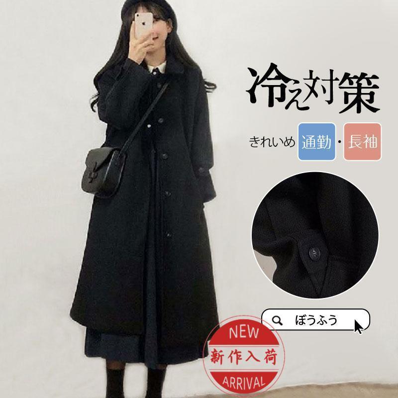 トレンチコート レディース スプリングコート オシャレ ジャケット マキシ丈 アウター 大きいサイズ 通勤 秋 カジュアル アウター ゆったり 秋コーデ 長袖