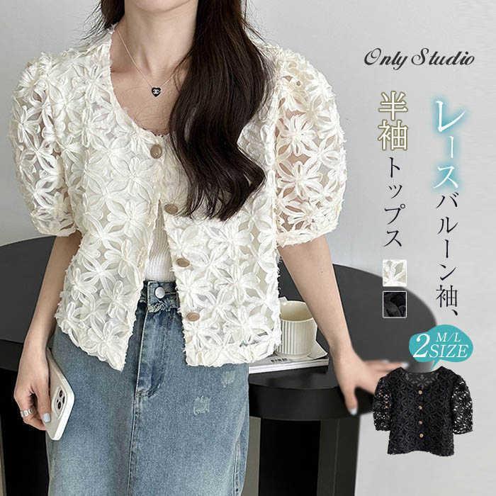 コートシャツカーディガンレース新作...