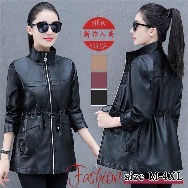 ライダースジャケットレディースレザ...