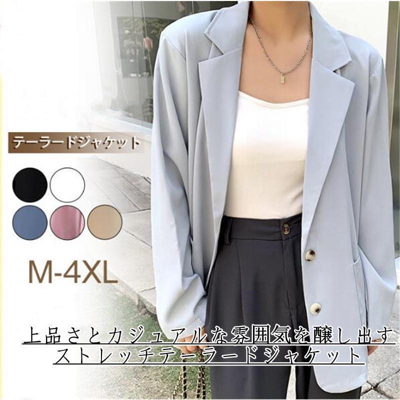 テーラードジャケット スーツジャケット レディース ビジネス ロング トップス オフィス 秋服 カジュアル ゆったり 着痩せ 母の日 プレゼント(4)