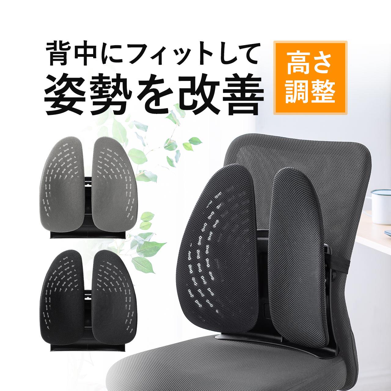 Low Rebound Cushions - ランバーサポート 椅子 オフィス 腰 クッション オフィスチェア 腰当て 腰クッション 背中 腰痛 腰枕 背もたれ 人間工学 姿勢矯正 イス 車 テレワーク 在宅 在宅勤務