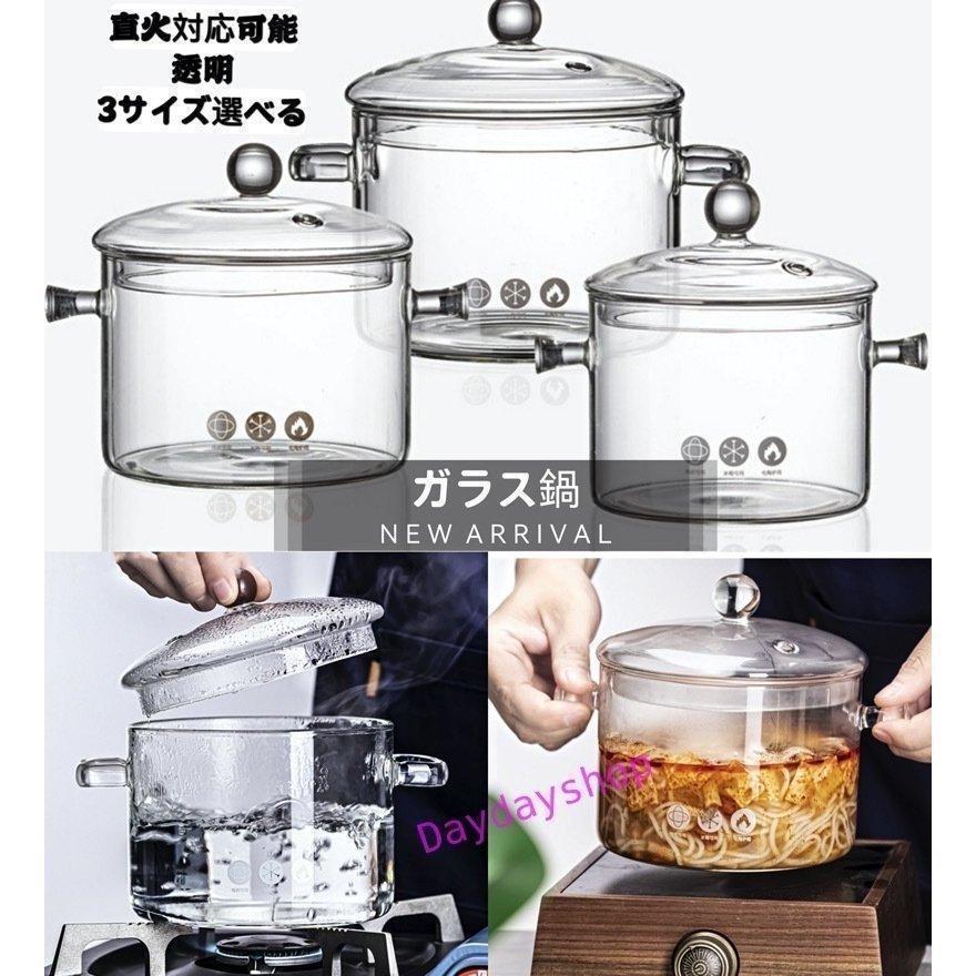 樂天商城 - ガラス調理鍋 ガラス 透明鍋 耐熱ポット ボウル 調理ツール ミニ鍋 実験 キッチンツール 台所用品 ダブルハンドル フタ付き 卓上鍋 ガラス製 直火 電子レンジ可 透明ガラス鍋