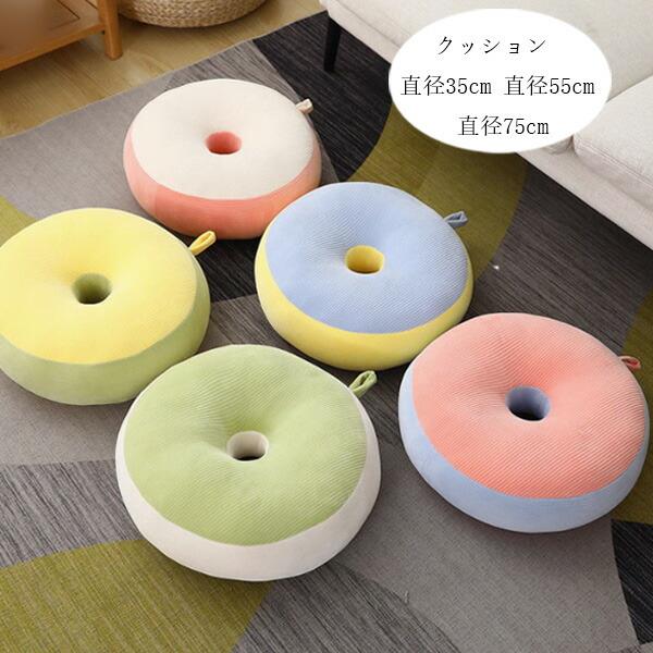 乐天商城 - 円形 クッション 直径35cm 座布団 畳マット 居間クッション 寝室クッション 出窓クッション 座布団 ファッション あったか 畳 和室 リビングルーム クッション 車内装飾 オフィス 可愛い クッション ホワイト ピンク ブルー グリーン イエロー 送料無料