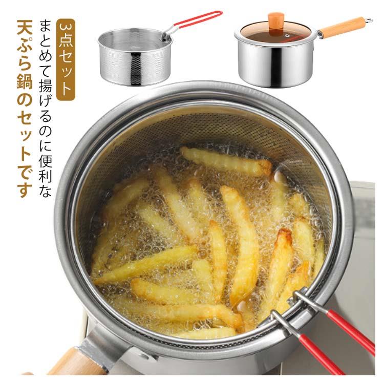 天ぷら鍋 揚げ鍋 ガラス蓋付き こし器付き ih対応 揚げ物鍋 ステンレス 片手鍋 深型 木製ハンドル 網付き ザル付き IH ガス火対応 少ない油 天ぷら 揚げ物 鍋 調理器具 炒め鍋 煮る鍋 フライパン おしゃれ 一人暮らし 小鍋 小さめ 小さい 天ぷら用鍋 直径20cm 【送料無料】