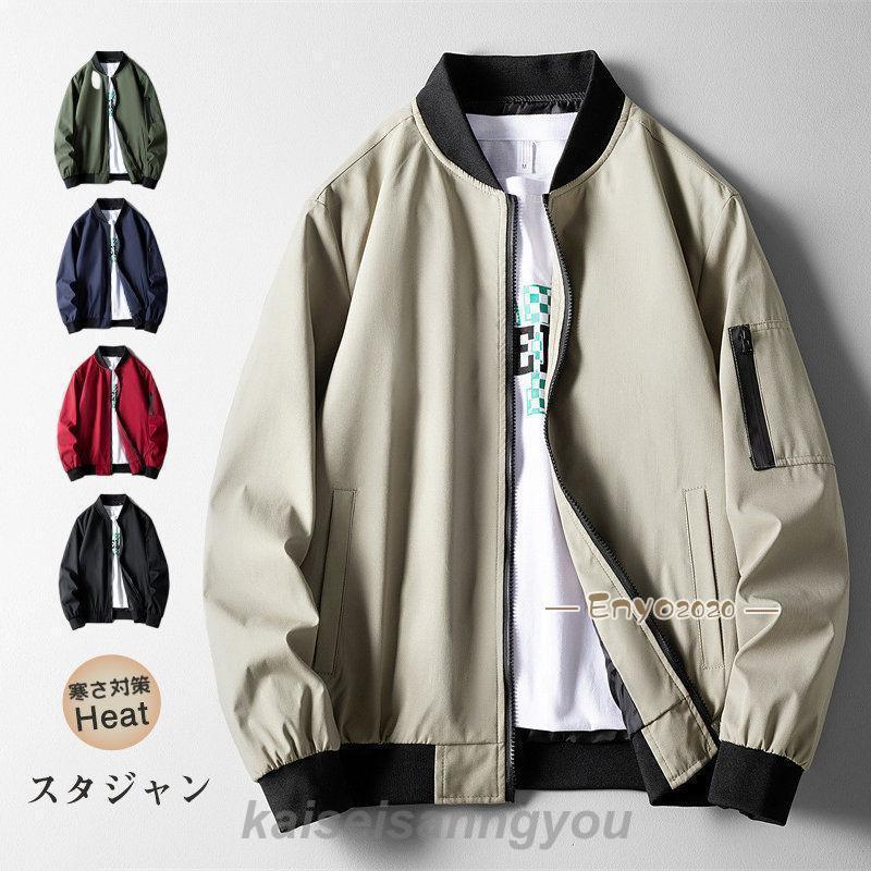 ��������� ��� ���㥱�å� �ս��� �ߥ꥿�꡼���㥱�å� ���������ॸ���ѡ� �������� �����ѡ� �ե饤�ȥ��㥱�å� ����ץ�