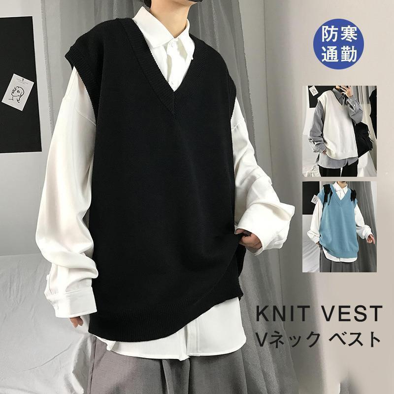 ニットベスト メンズ 袖なし ベスト Vネック アウター ニット トップス スクール 男子 学生 ゆったり ..