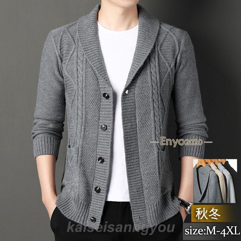 カーディガンメンズニットケーブルニ...