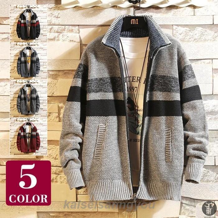 裹起毛ニットカーディガン ニット 暖かい メンズ 立ち襟 カーディガン ニットジャケット ボーダー セーター 裹起毛 厚手 防寒