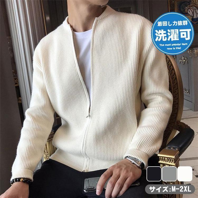 Knit Sweater - カーディガン メンズ 羽織り ニット セーター ジャケット パーカー スウェット ジップアップ 前開き 通勤 通学 長袖 カジュアル 立ち襟